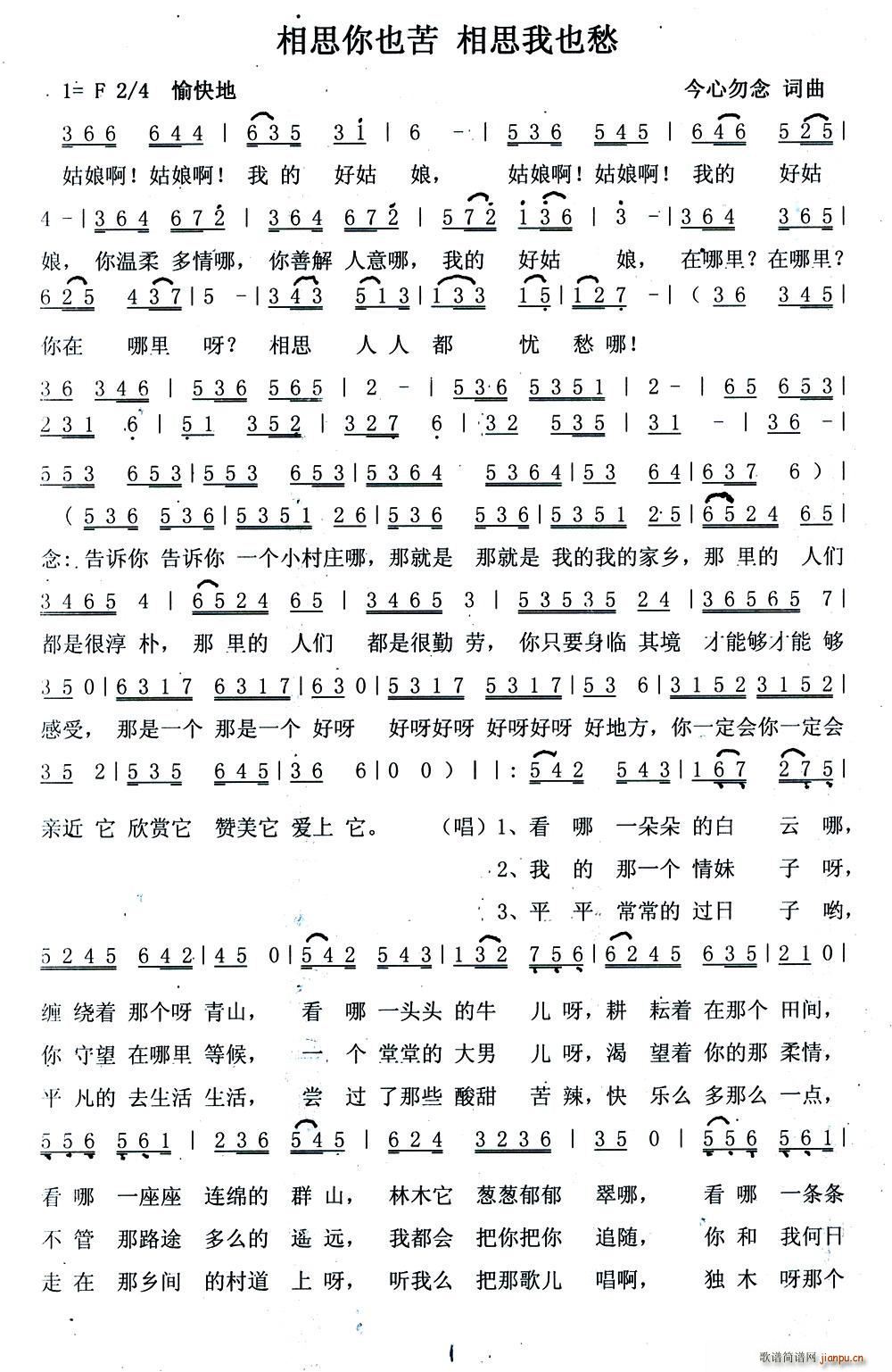 ��˼��Ҳ�� ��˼��Ҳ��(ʮ�ּ�����)1