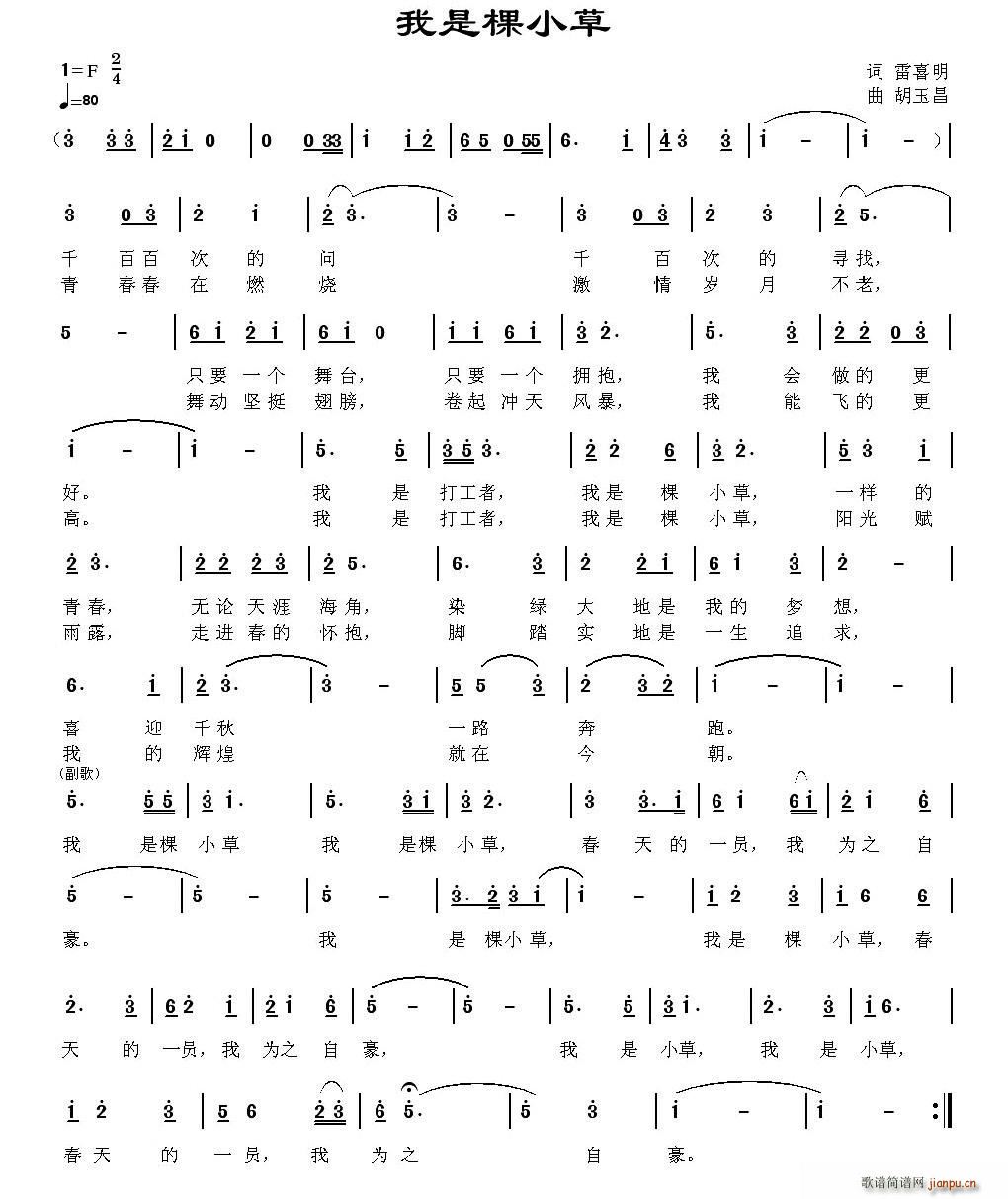 ���ǿ�С��(���ָ��V)1