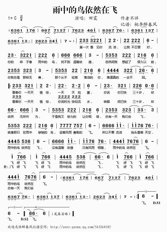 ���е��B(ni��o)��Ȼ���w(���ָ��V)1