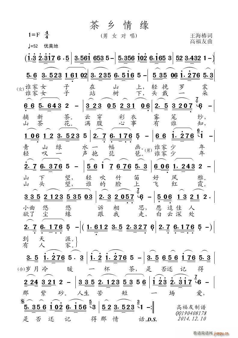 ���l�龉(���ָ��V)1