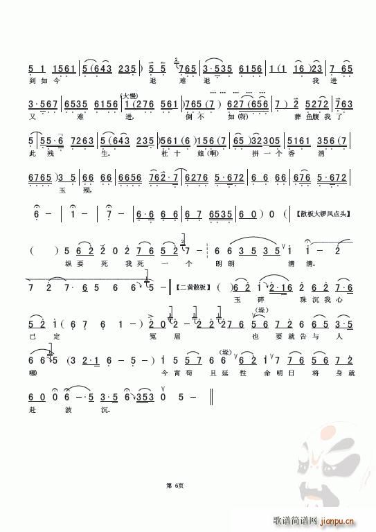 �°���ϡ������(���ָ��V)6