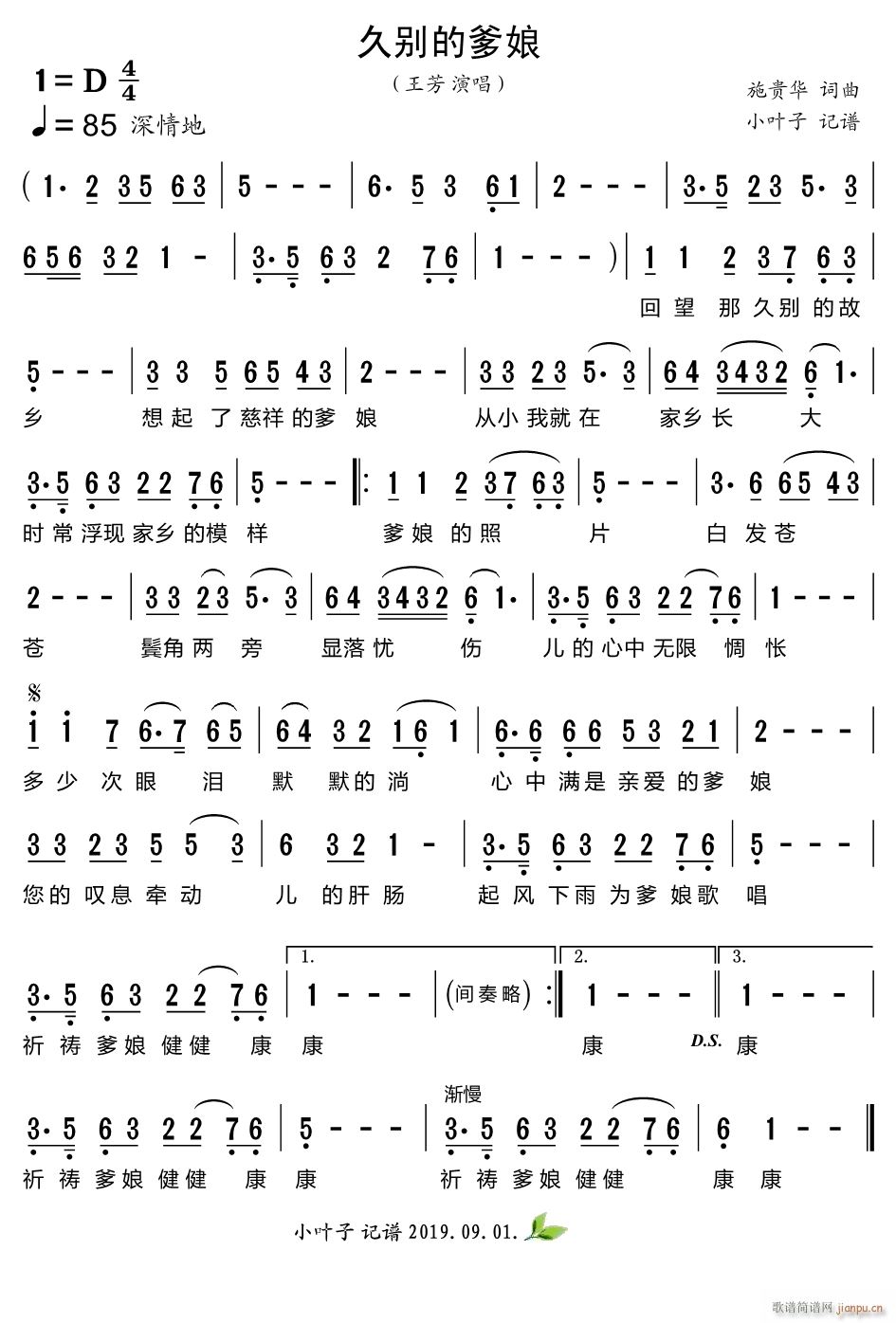 �Äe�ĵ���(���ָ��V)1