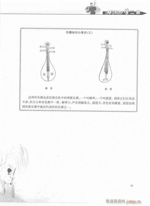 �����𲽌W(xu��)�����p�����T(m��n)41-60(�����V)1