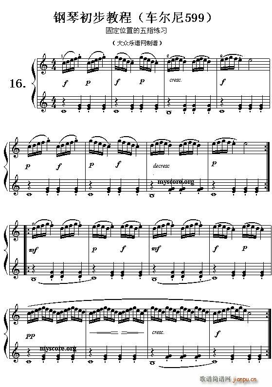 ܇(ch��)����599��16�� ������ָ��(ʮ�ּ�����)1