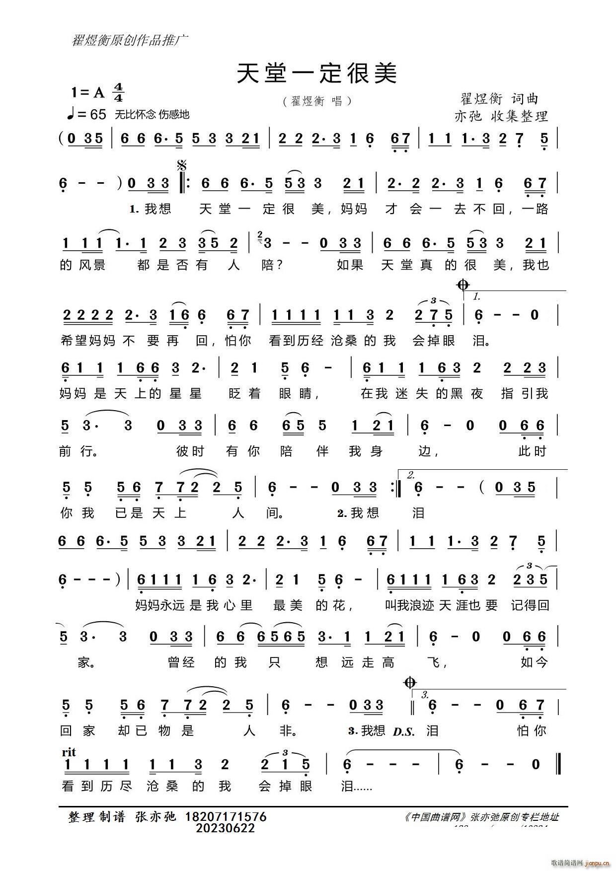 ����һ������ �������(ʮ�ּ�����)1