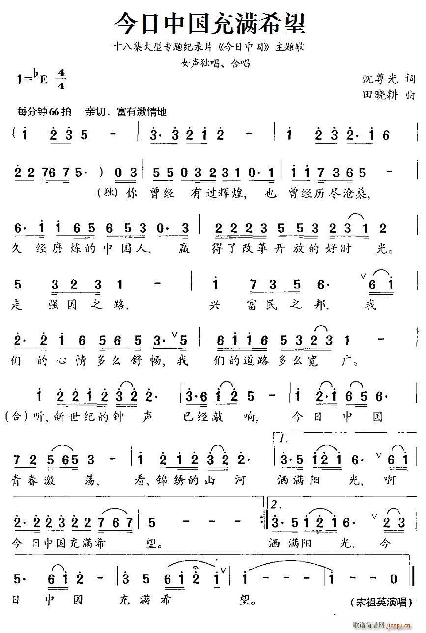 �����Ї���M(m��n)ϣ�� ʮ�˼����͌�(zhu��n)�}�o�Ƭ �����Ї� ���}��(ʮ�ּ�����)1