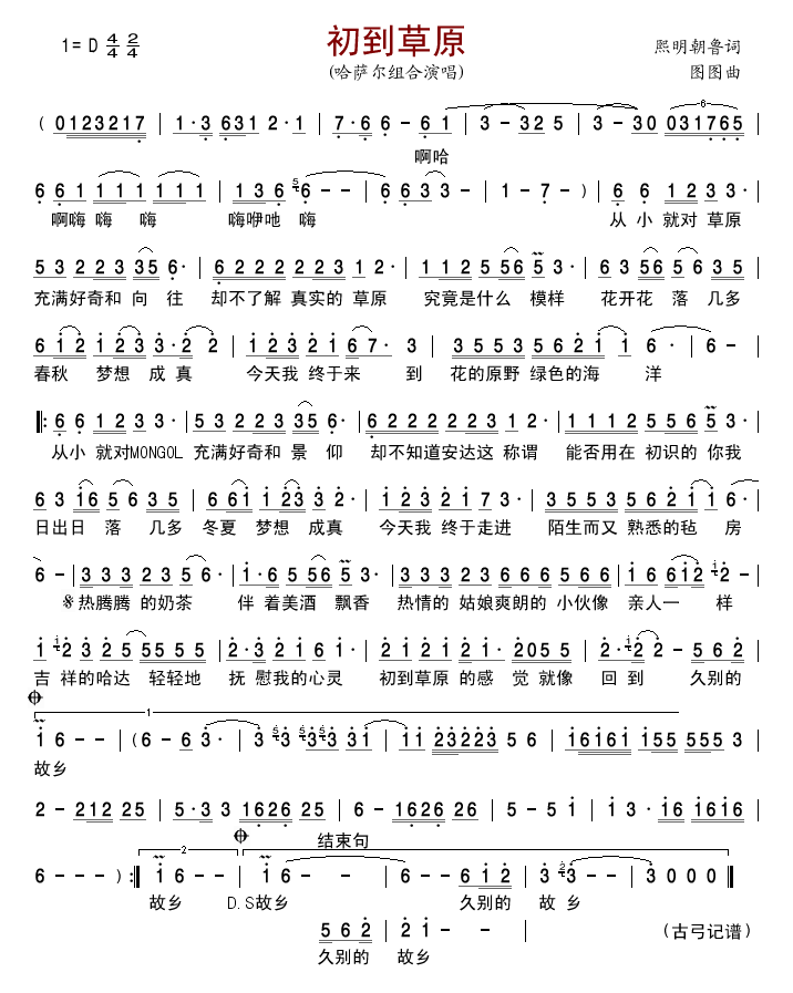 ������ԭ(���ָ��V)1