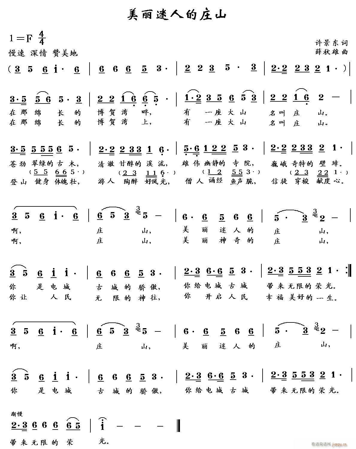 �������˵��fɽ����(���ָ��V)1