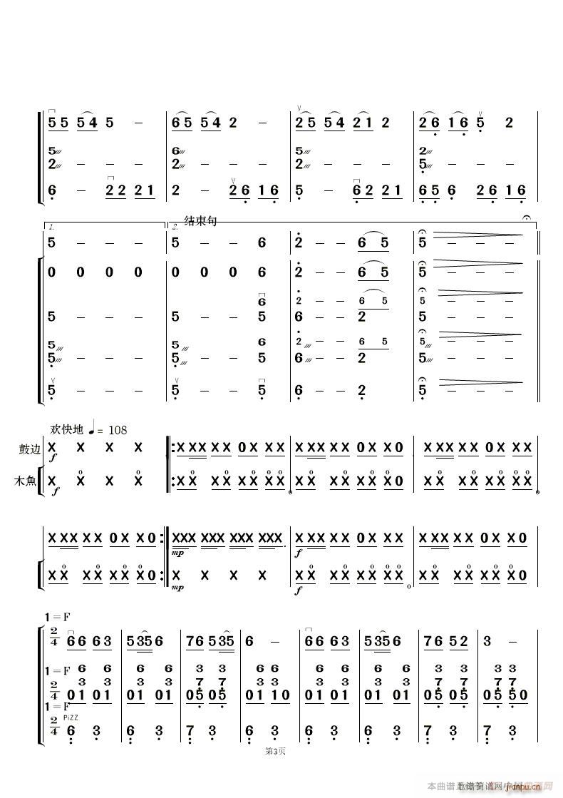 �����L(f��ng)�� ��(l�� )���� ��(���V)3