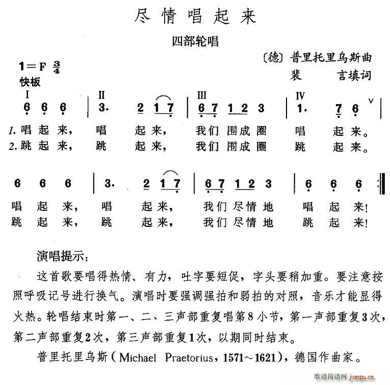 �M�鳪����(l��i)(���ָ��V)1