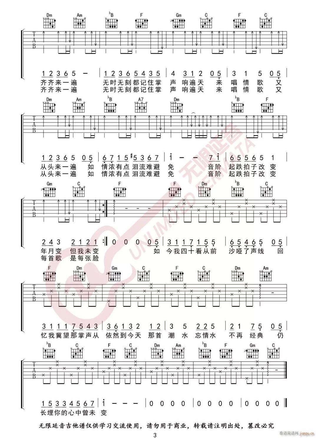 ʮ�ߚq ʮ�ߚqF�{ԭ��(�����V)3