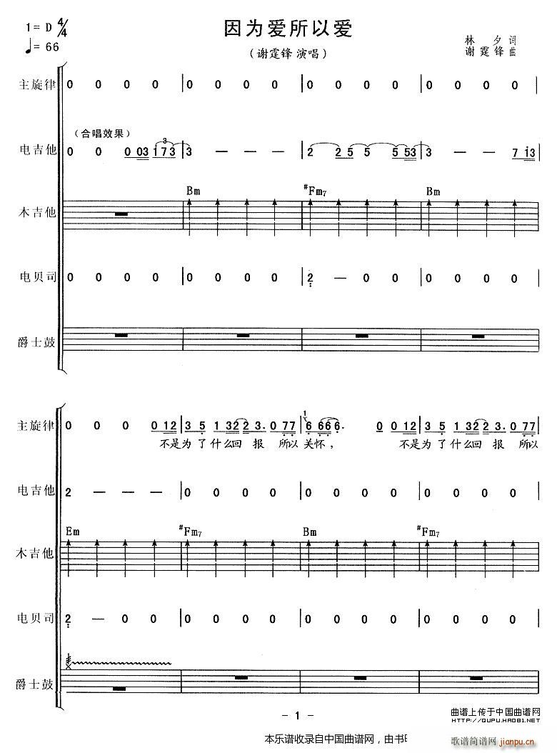 ����(��i)���Ԑ�(��i) ��(l�� )� ��(l�� )���V(���V)1