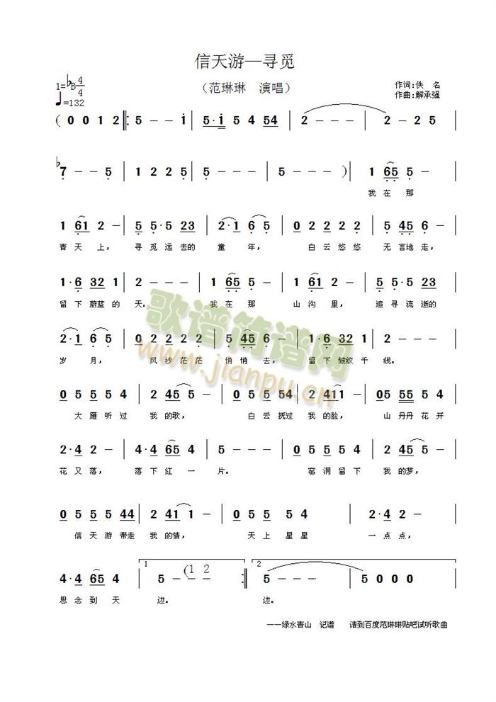 �����Ρ���Ғ(���ָ��V)1