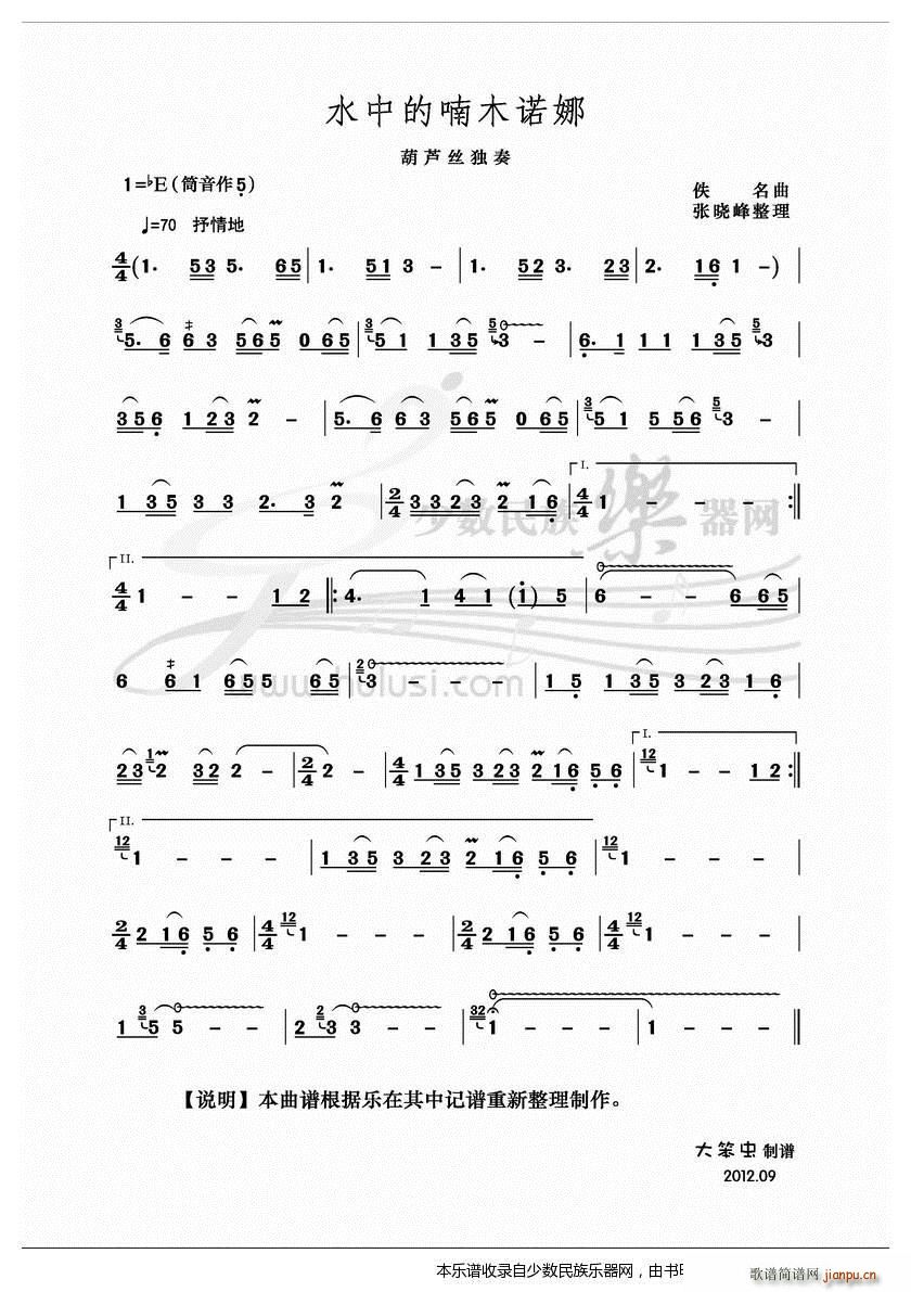 ˮ�е��ľ�Z�� ���J�z(���J�z�V)1