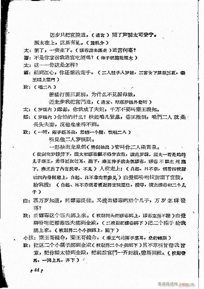 ���ϵط������R�� ���ļ� ԥ�� ǰ��Ŀ� 1 60(ԥ�����V)46