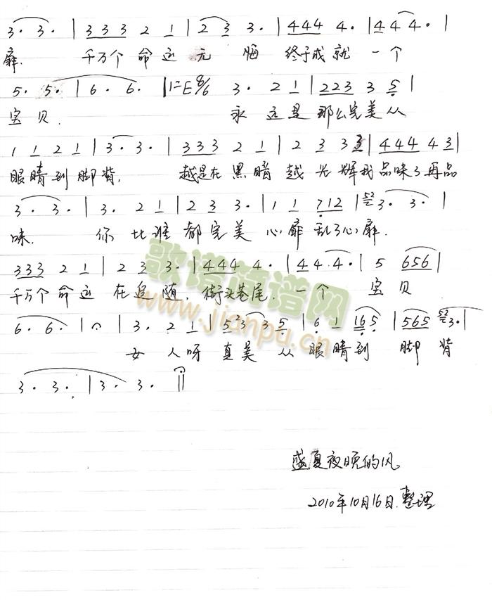 �x��(���ָ��V)3