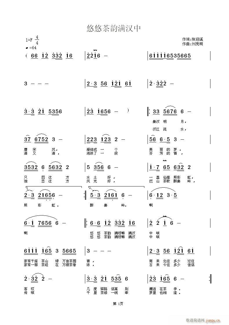 ���Ʋ�퍝M(m��n)�h��(���ָ��V)1