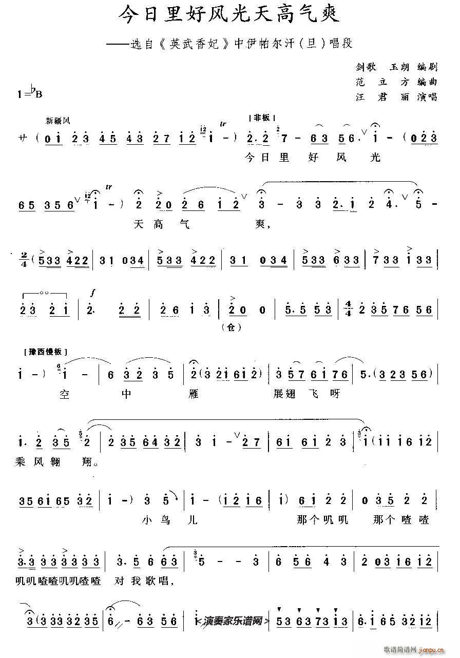 ���պ��L(f��ng)����ߚ�ˬ Ӣ������ ������������(ԥ�����V)1