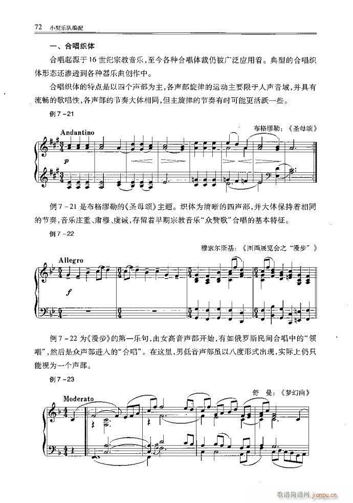 С�͘�(l�� )꠾���41-80(ʮ�ּ�����)32