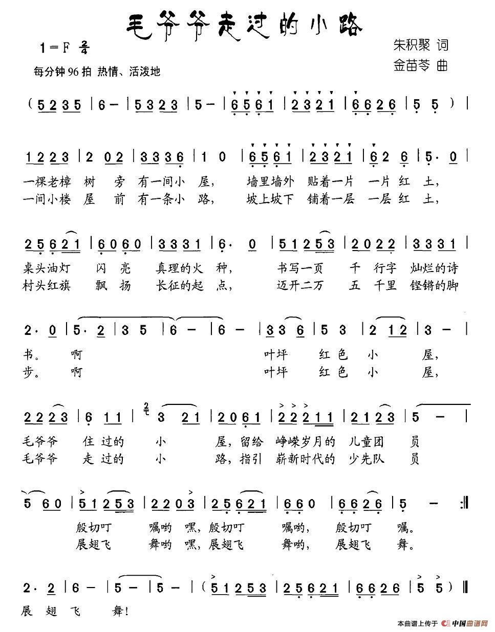 ë�������^(gu��)��С·(���ָ��V)1