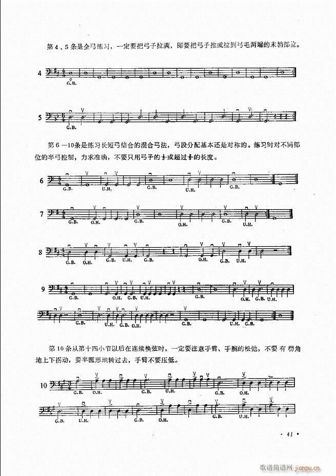 �����ٌ�(sh��)�ý̳�Ŀ�1 80(�������V)44