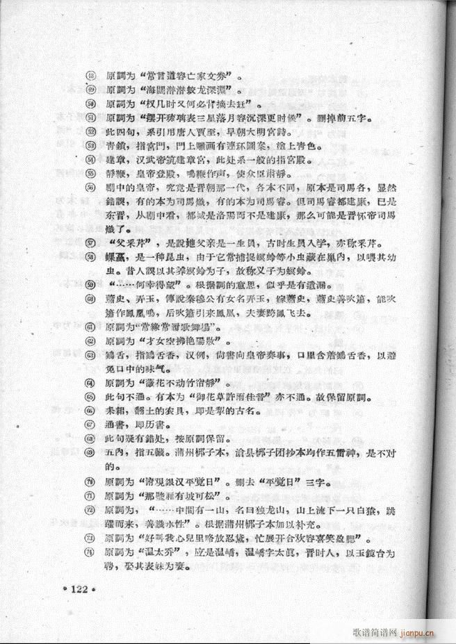 �ӱ����ӅR�� �ڶ��� 101 157(ʮ�ּ�����)22