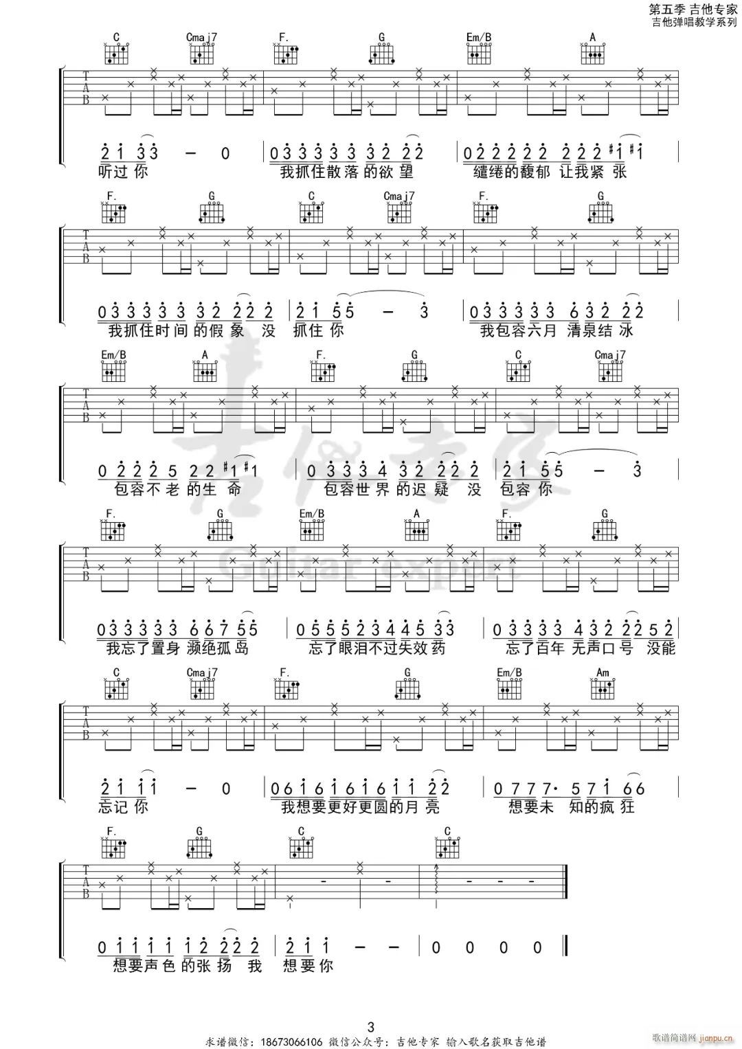 ���������� C�{ָ��ԭ�澎��(�����V)3