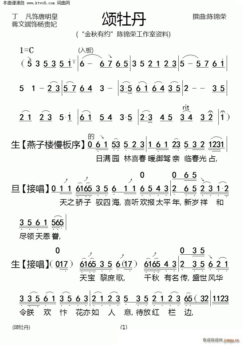 �ĵ��(���ָ��V)1