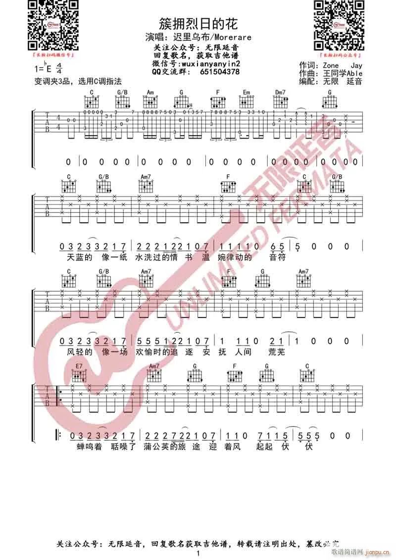 �ؓ����յĻ� Morerare C�{ԭ��(�����V)1