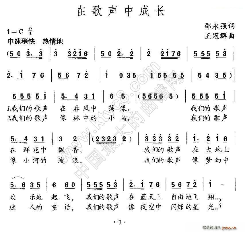 �ڸ��г��L(ch��ng) �ϳ�(�ϳ��V)1