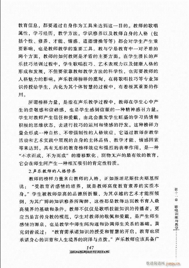 �質�����c���B 121 184(ʮ�ּ�����)27