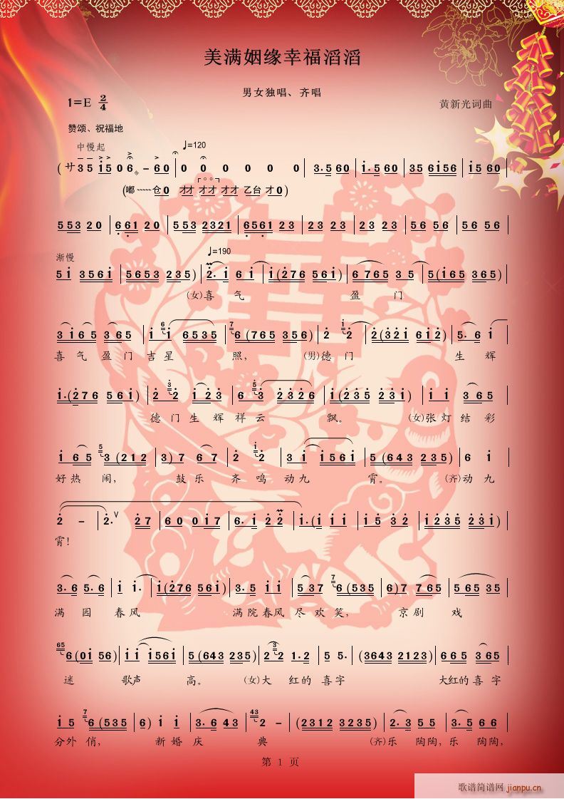 ���� ���M(m��n)�����Ҹ�����(ʮ�ּ�����)1