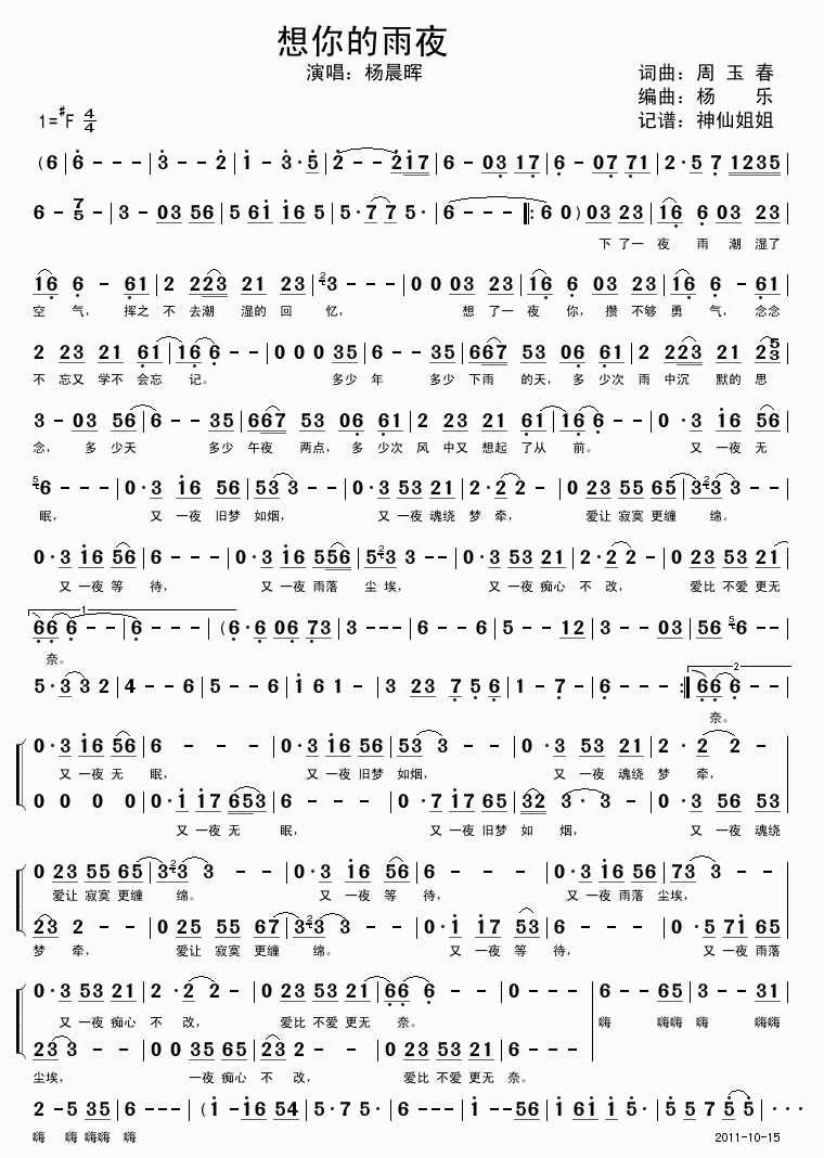 �������ҹ(���ָ��V)1