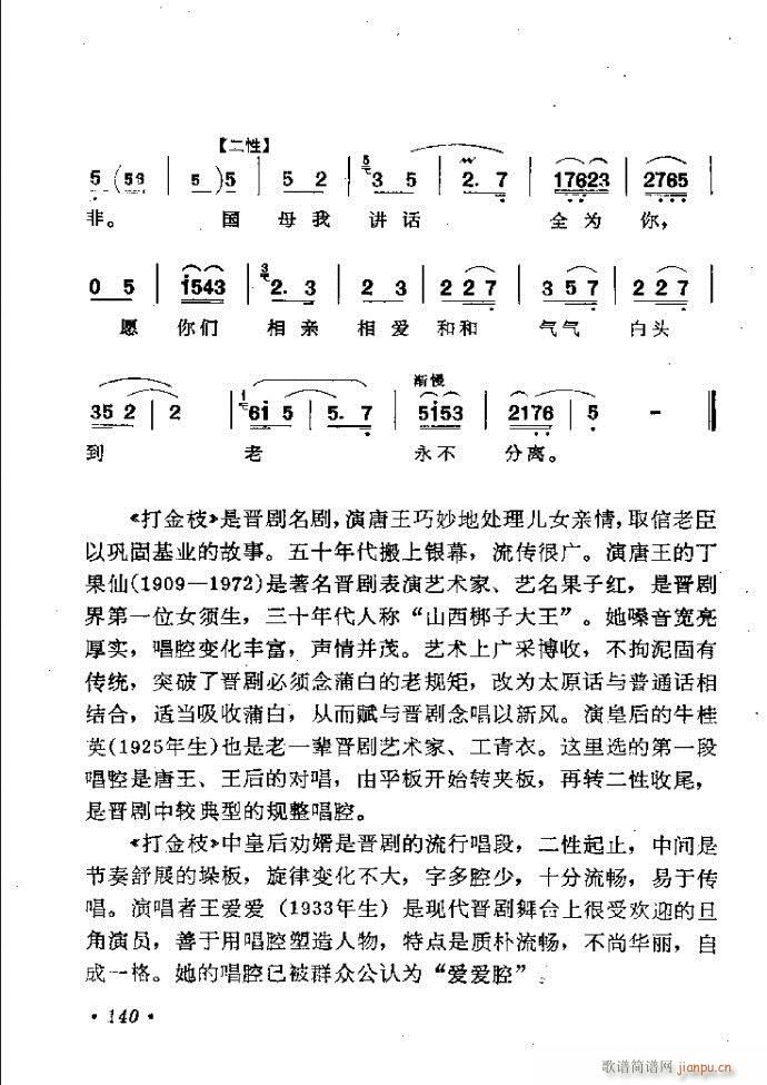 ���ӑ���y��ǻ�x121 181(ԥ�����V)20