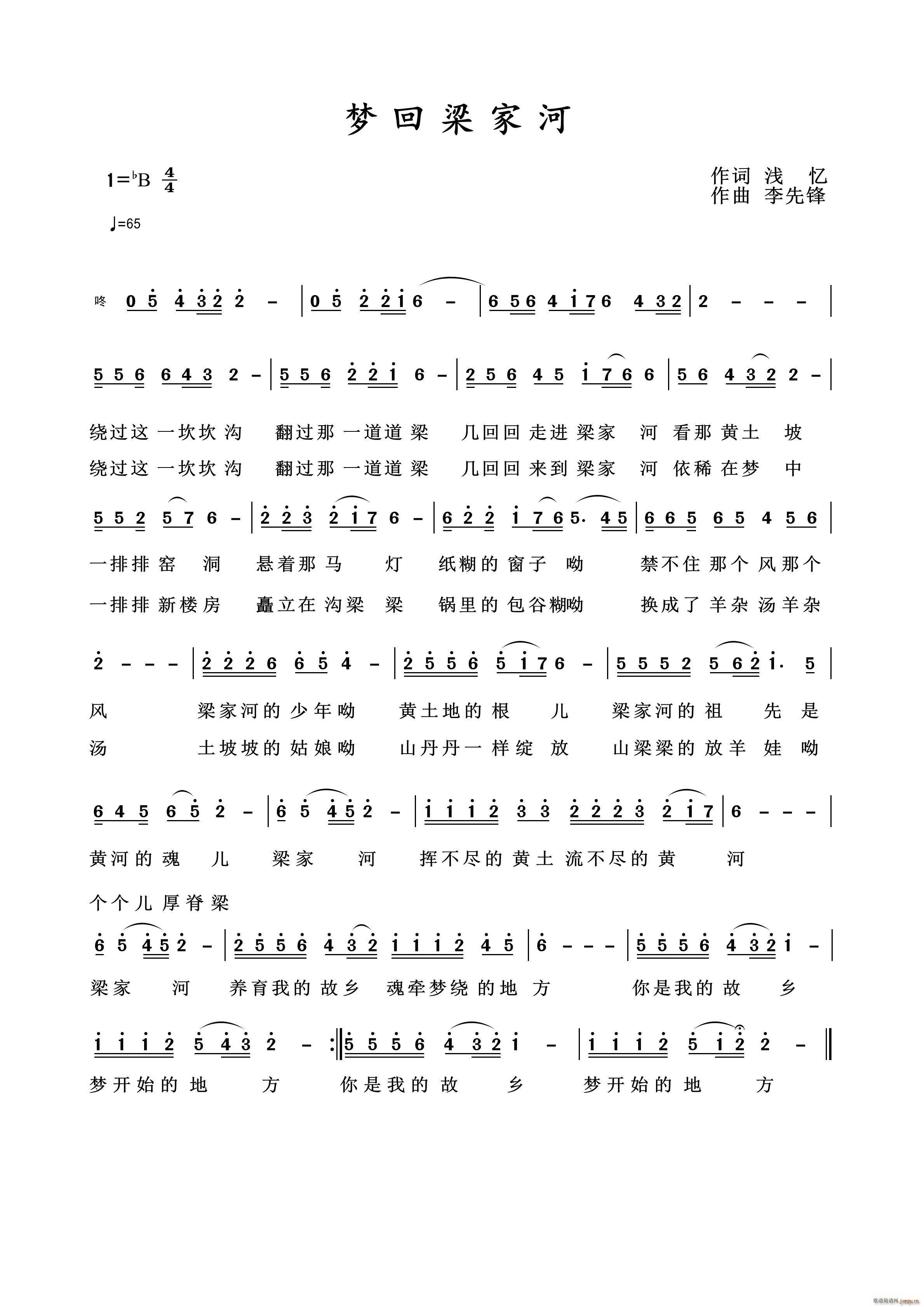 ��(m��ng)�����Һ�(���ָ��V)1