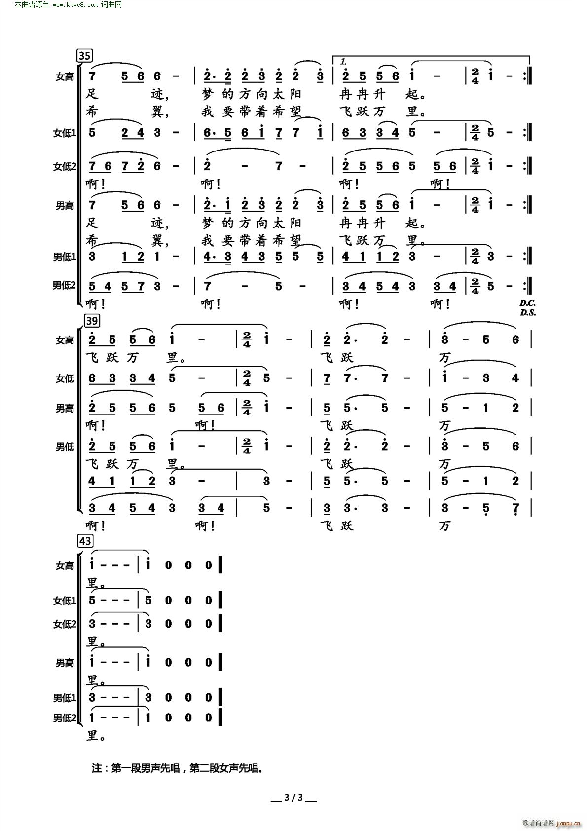 ���Ǽt��֮�� ���ϳ�(�ϳ��V)3