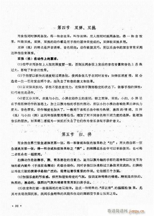 ��������ˇ�g(sh��)21-40(ʮ�ּ�����)12