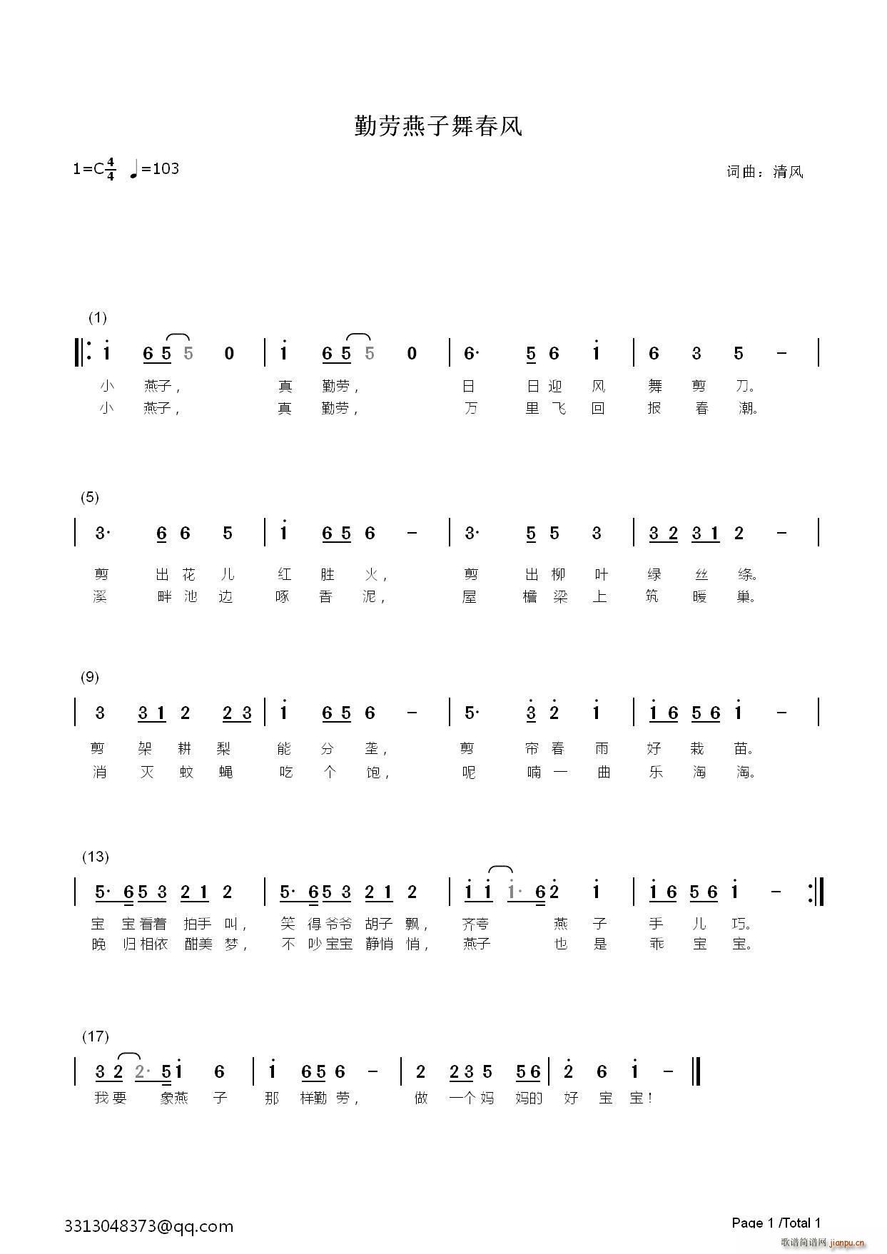 �ڄ������贺�L(f��ng)(���ָ��V)1