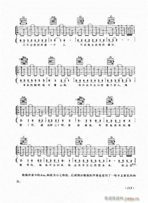 ��������������(l�� )���c����101-120(�����V)13