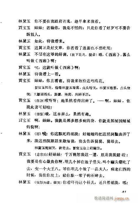 ÷�m���ݳ������x81-100(�������V)1