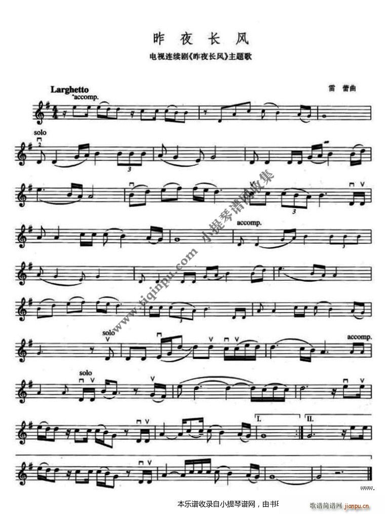 ��ҹ�L(ch��ng)�L(f��ng)(���ָ��V)1