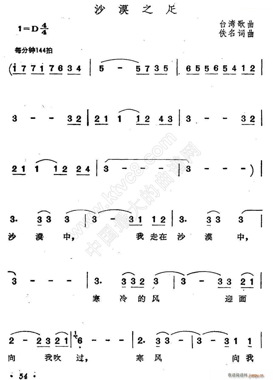 ɳĮ֮�� �_������(���ָ��V)1