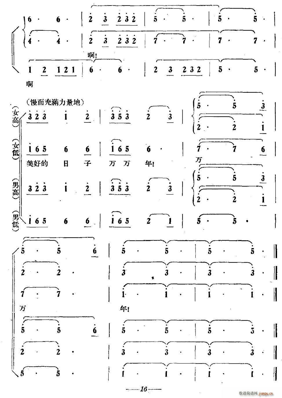 ��������� �����(li��n)��֮��(ʮ�ּ�����)7