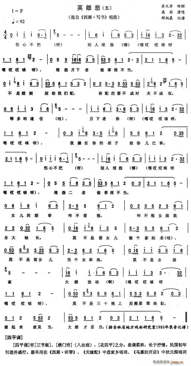 Ӣ�۱�(���ָ��V)1