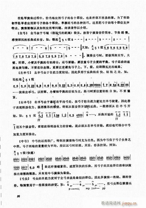 ����������A21-40(ʮ�ּ�����)6