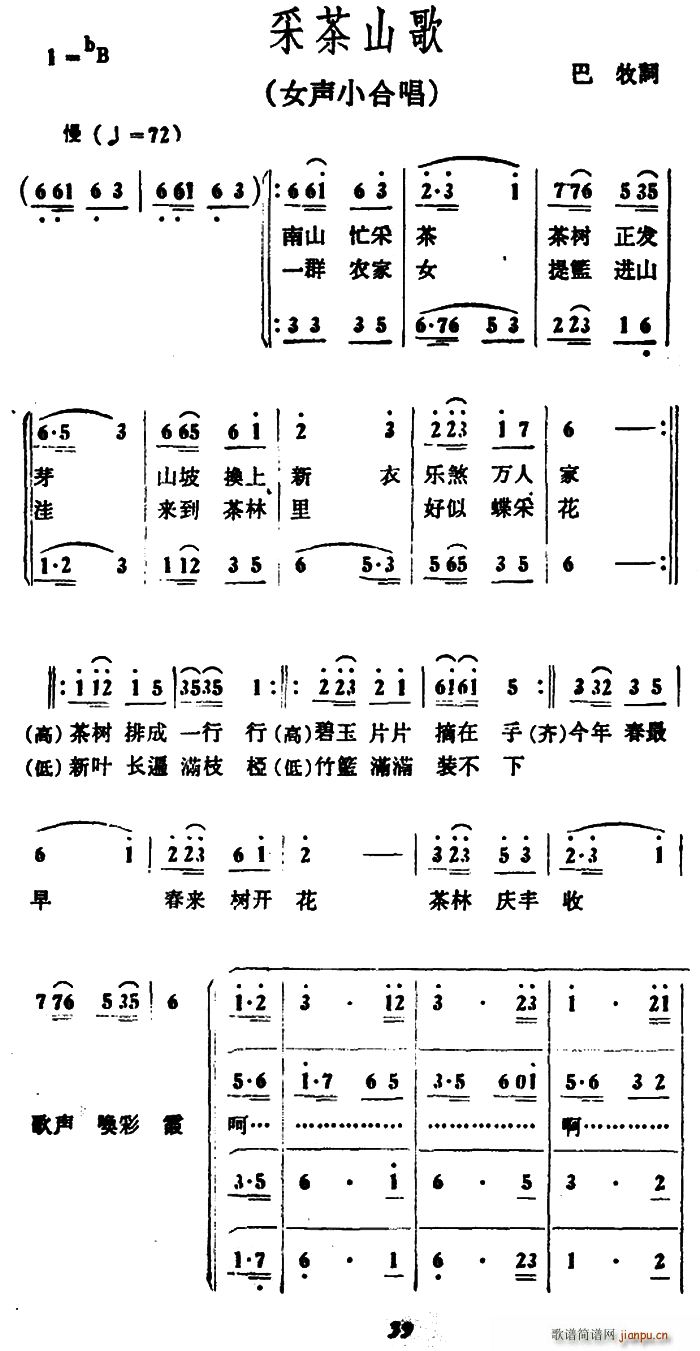 �ɲ�ɽ�� ŮС�ϳ�(�ϳ��V)1