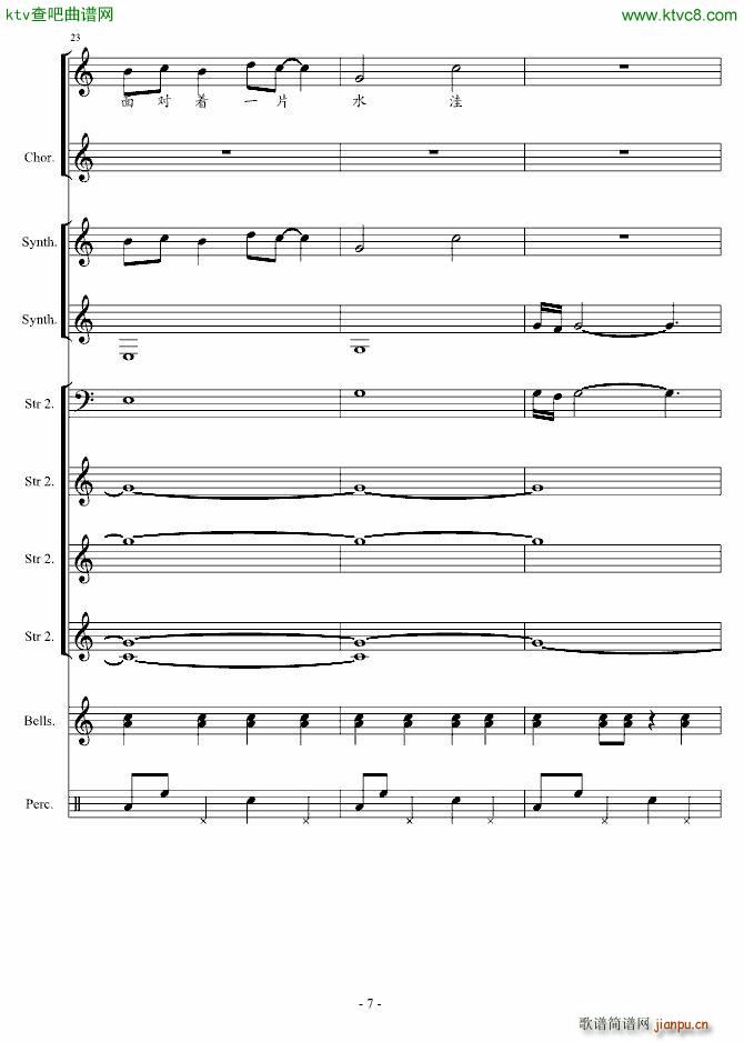 ���ҋI(����V)7