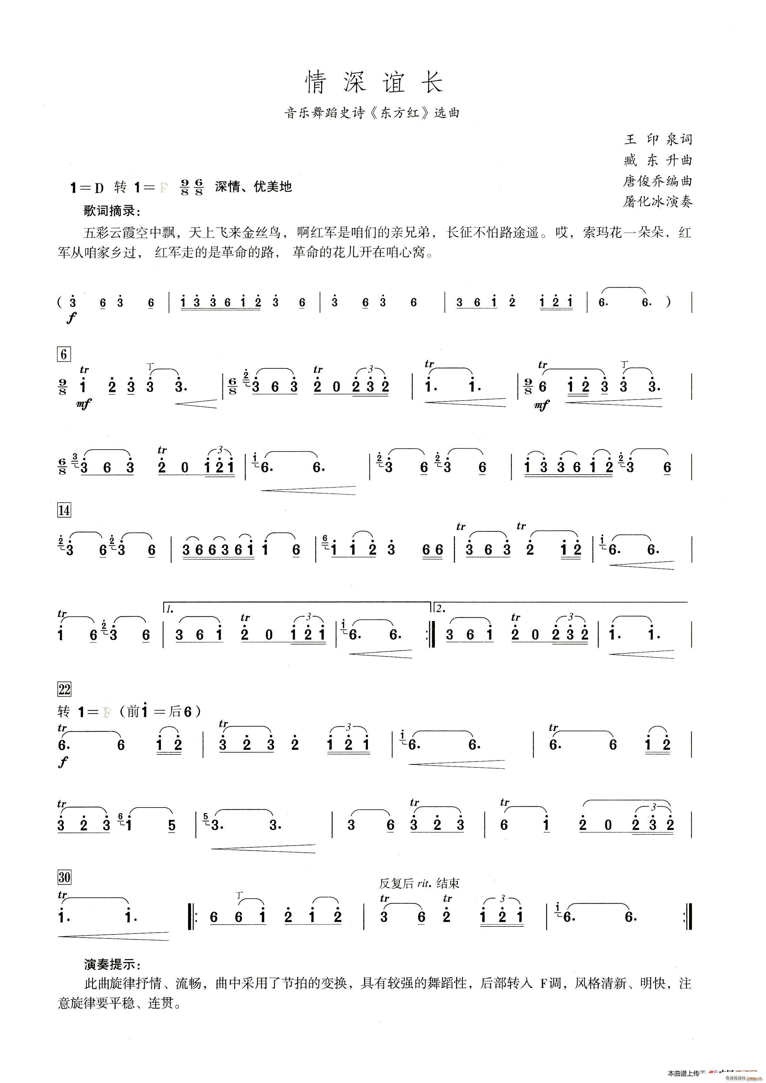 �����x�L(ch��ng) ����������ʾ��(�Ѻ��V)1