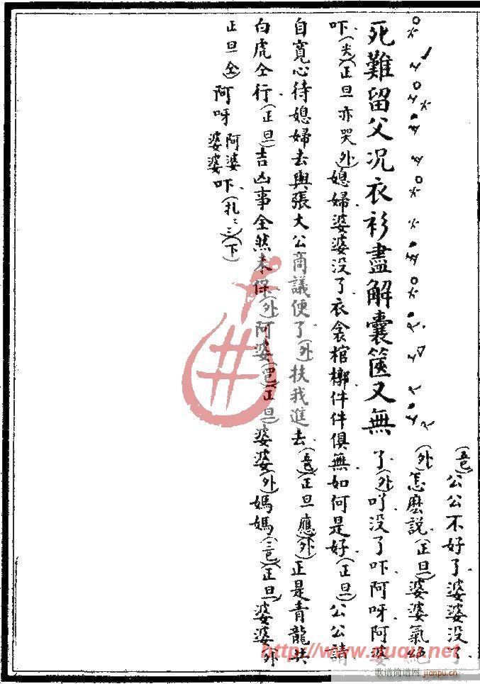 ����ӛ���Կ�(�����V)10