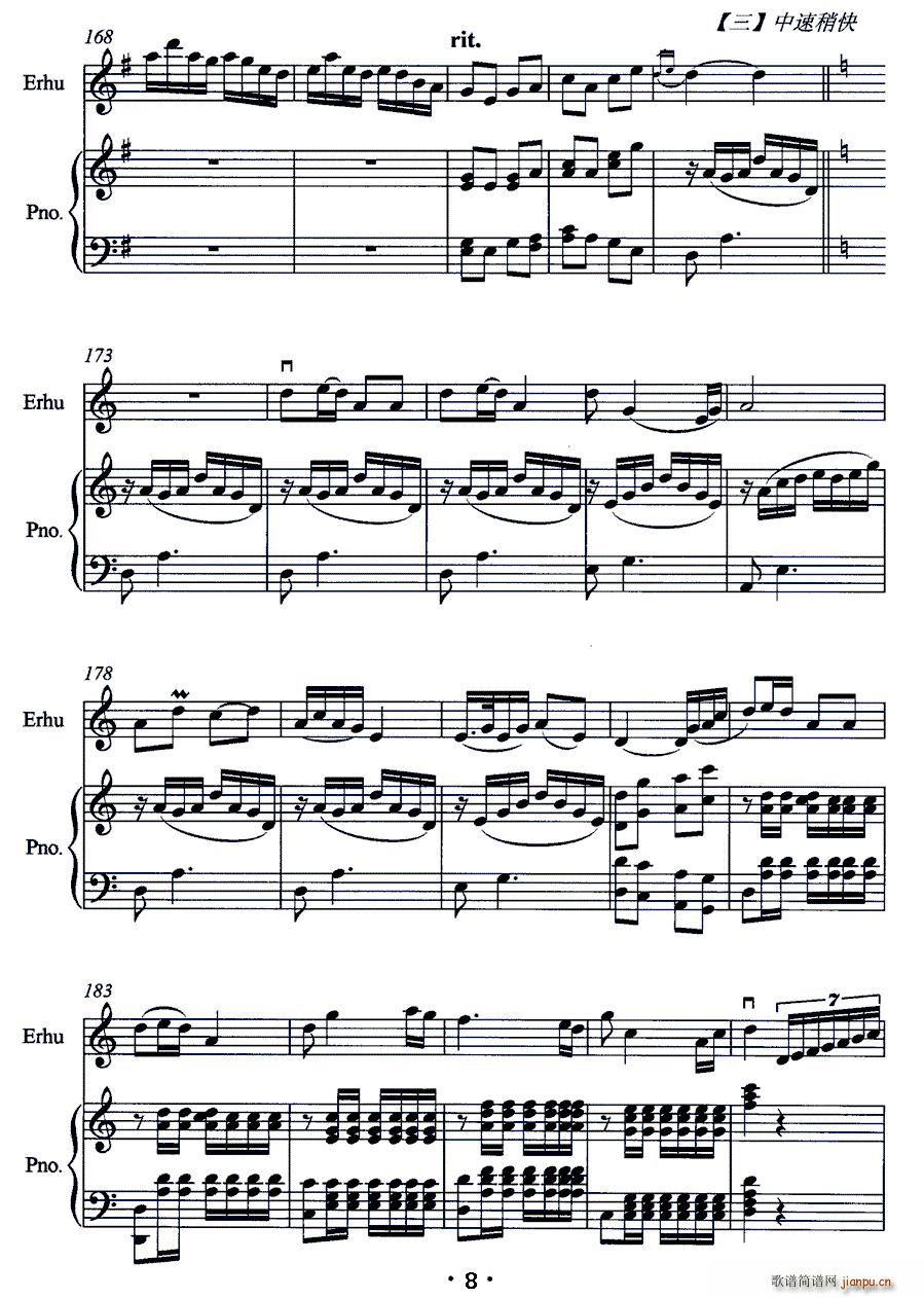 �����x �������� ��ٰ���(����V)8